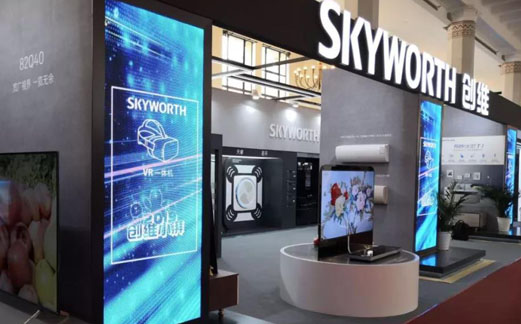 Skyworth was awarded the honorary title of self-owned brand National Goods Quality Enterprise in 2019 